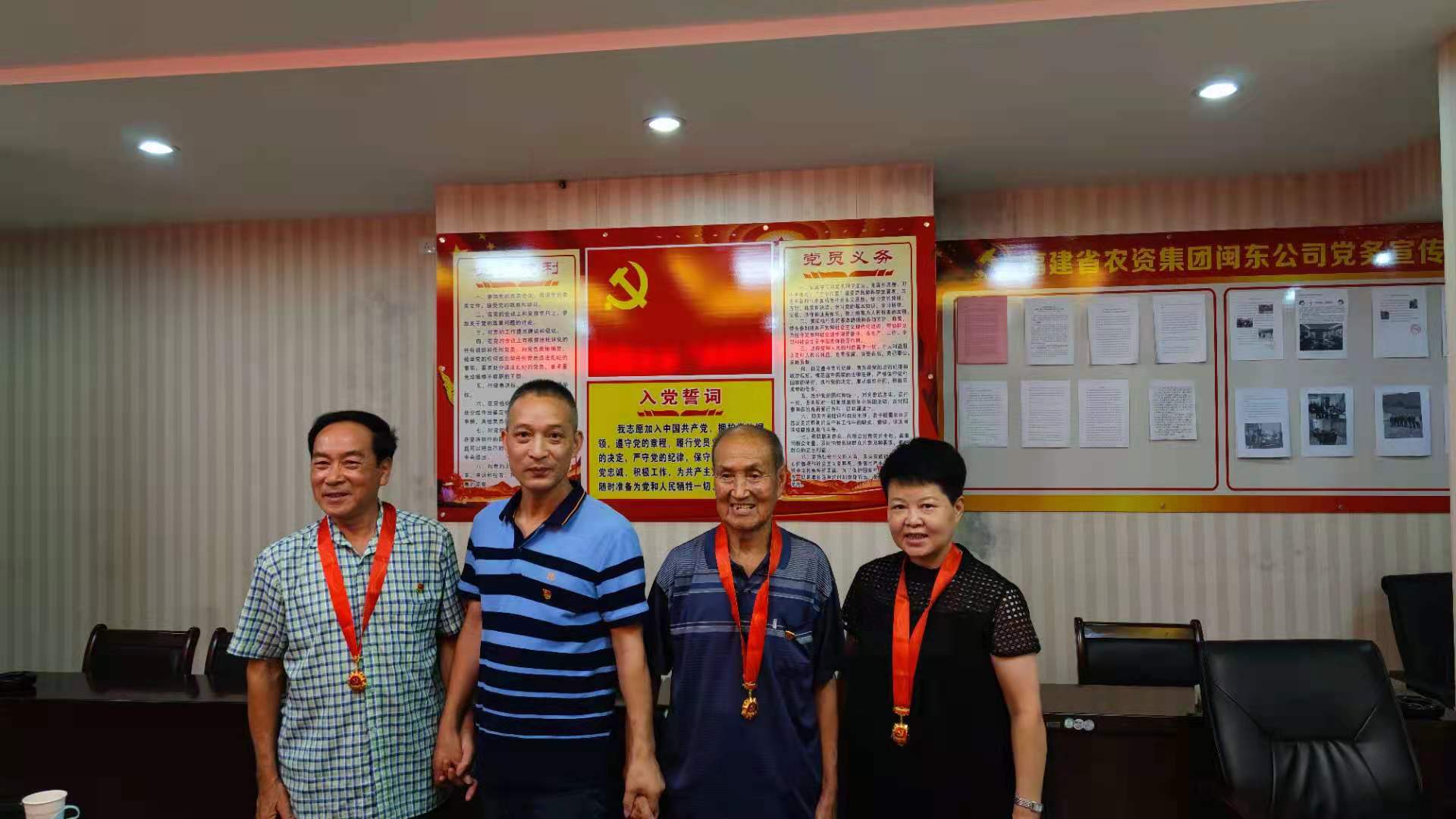 集團(tuán)公司開(kāi)展“光榮在黨50年”紀(jì)念章頒發(fā)暨七一走訪慰問(wèn)活動(dòng)