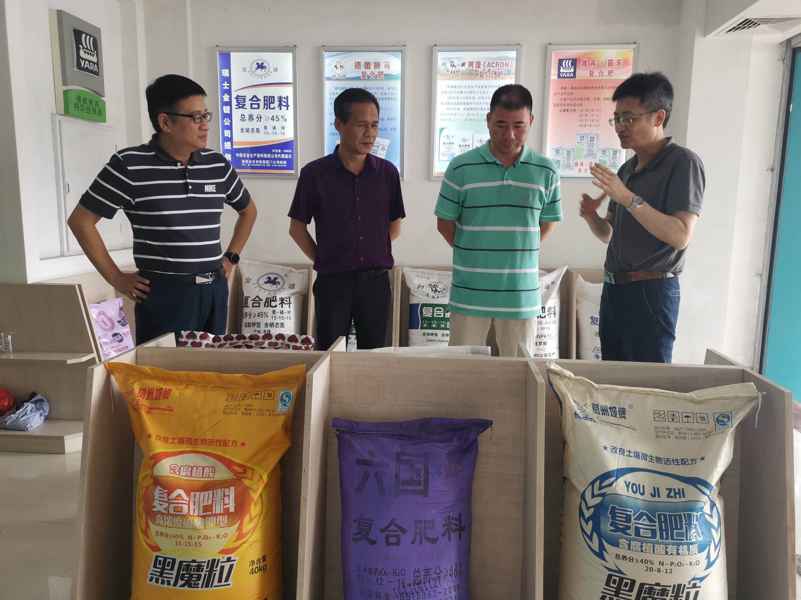 省發(fā)改委、省供銷社到子公司調(diào)研農(nóng)資儲(chǔ)備工作