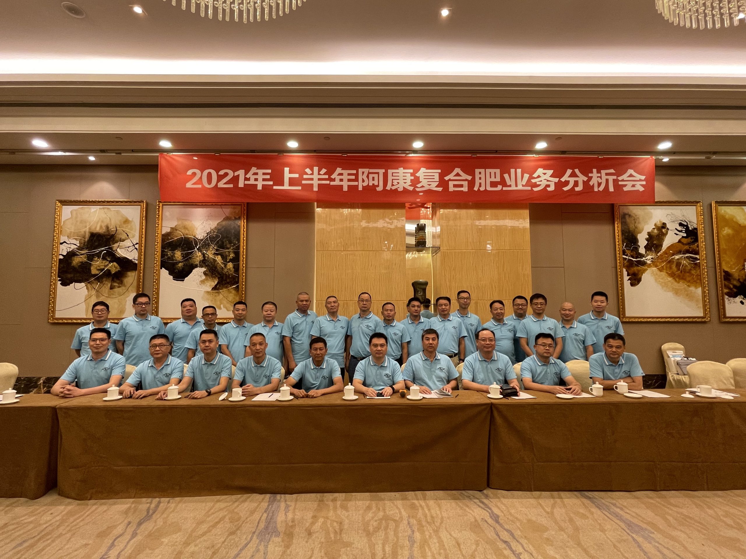 上半年阿康復合肥銷量繼續(xù)保持增長