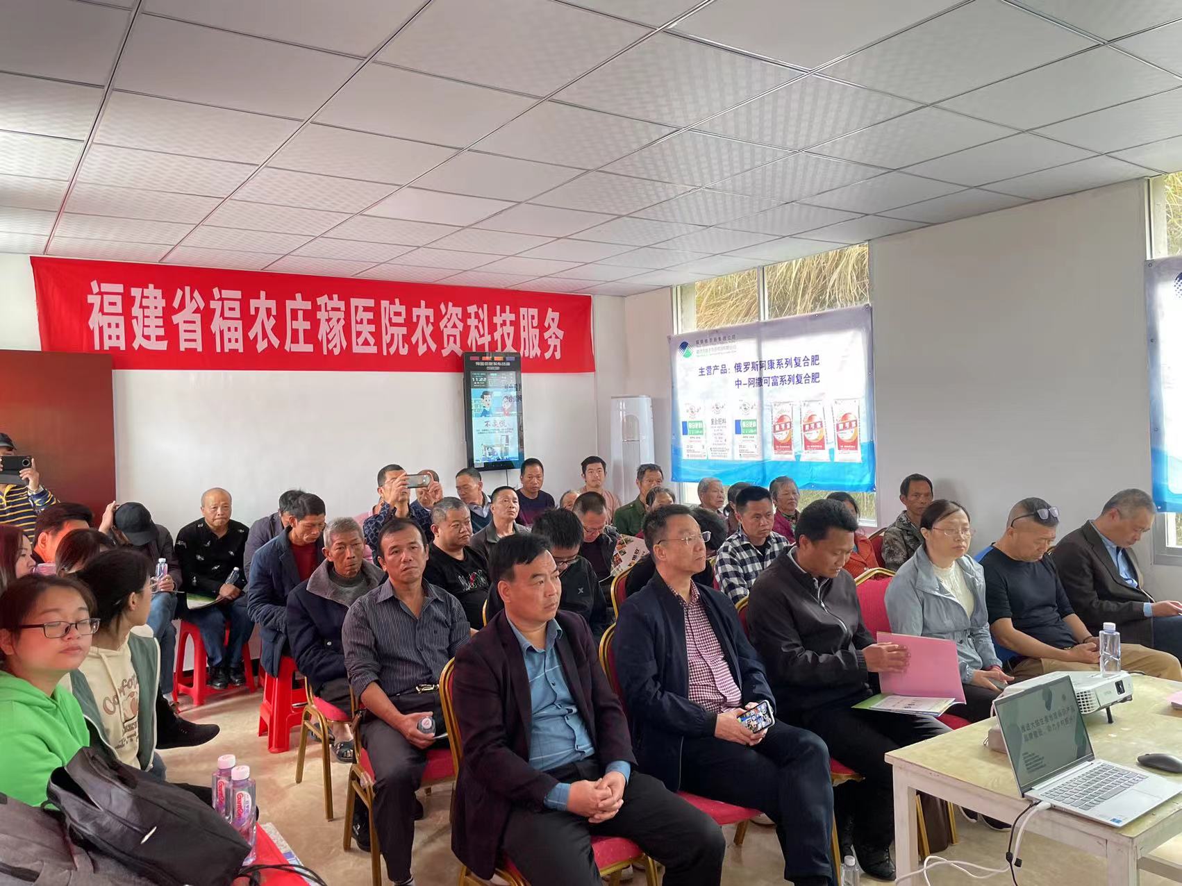 集團公司在泉州德化舉辦改土養(yǎng)地示范基地觀摩會