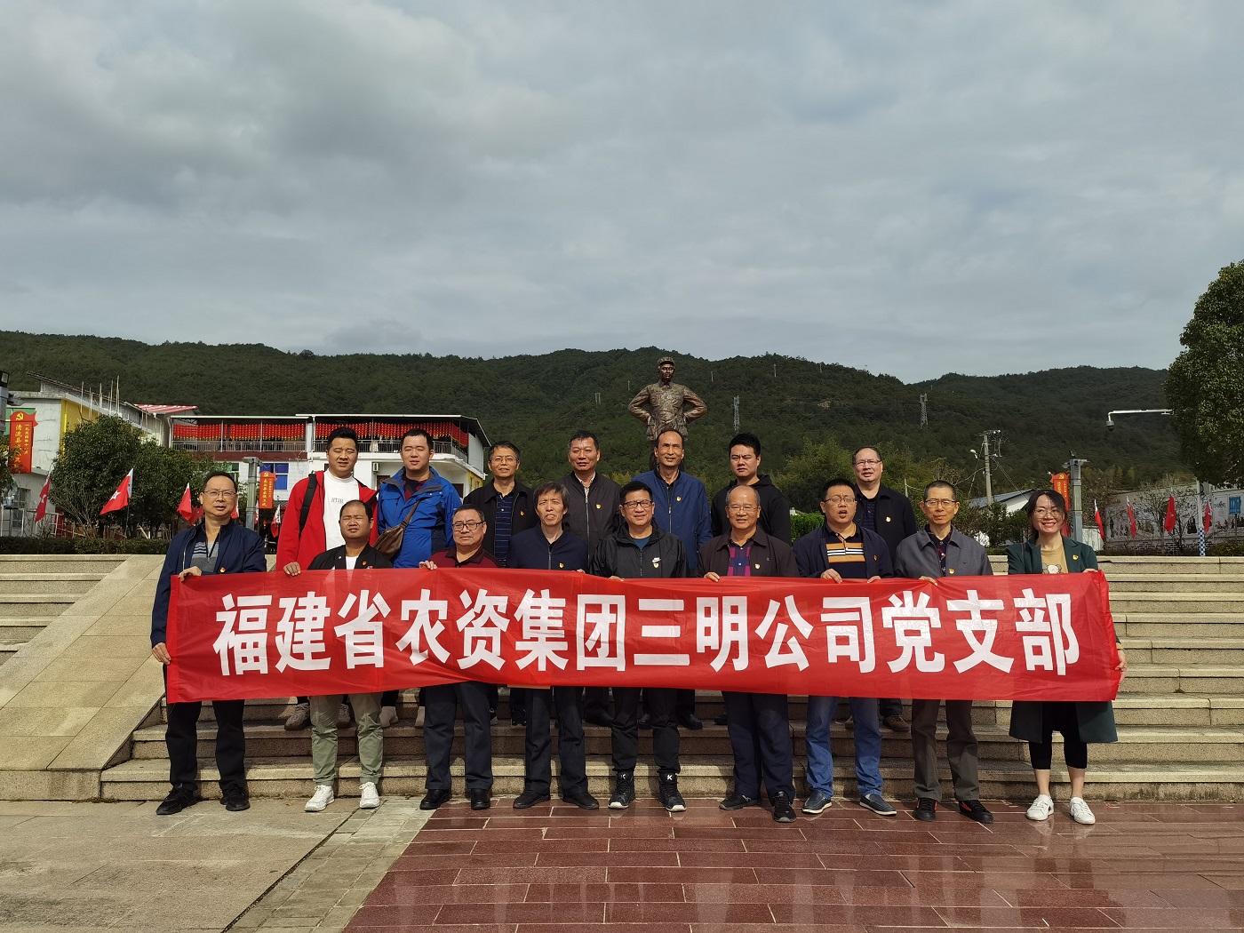 三明公司黨支部到清流紅旗小鎮(zhèn)開展主題黨日活動