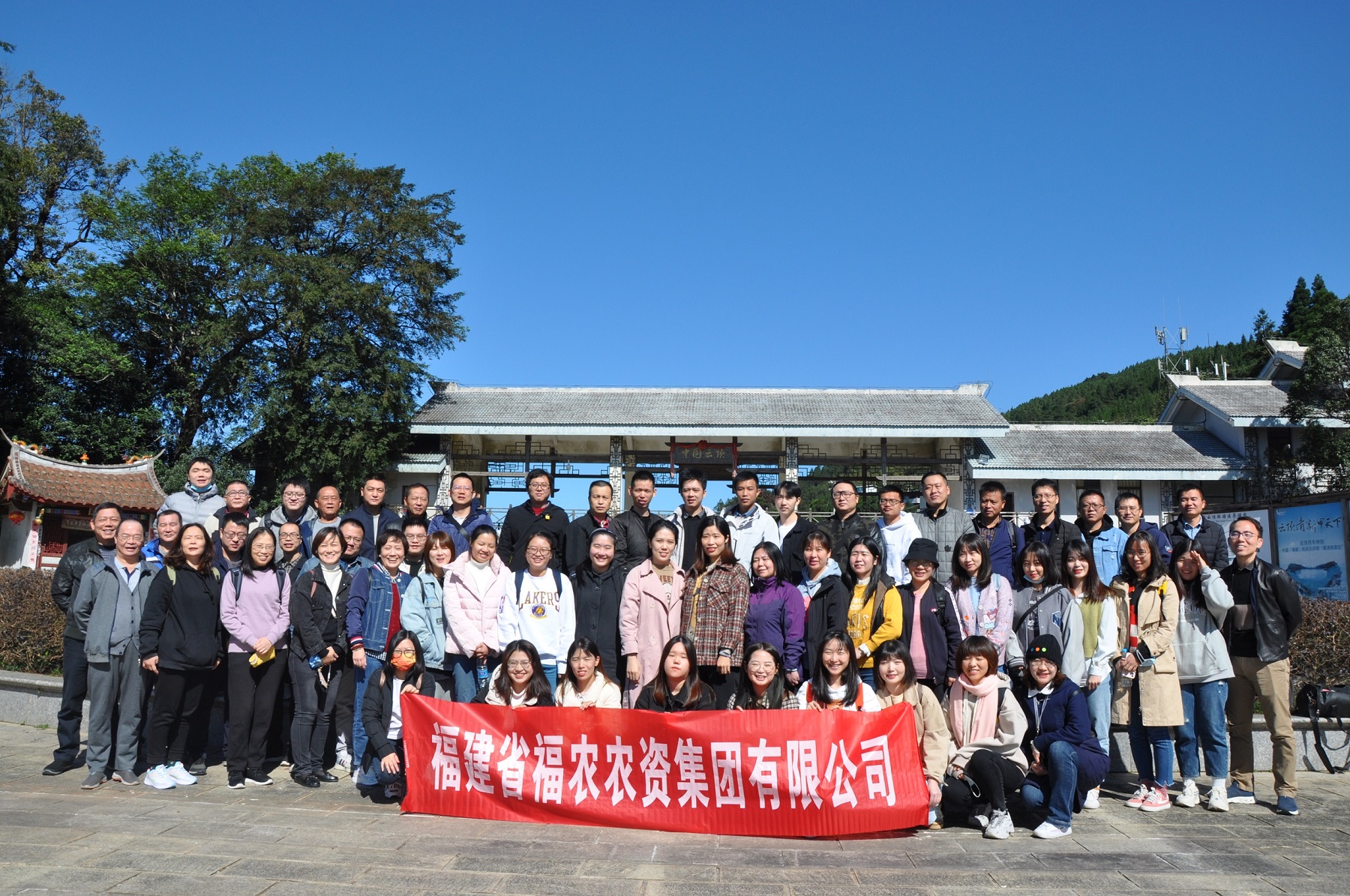 集團公司工會組織開展紅色之旅秋游活動