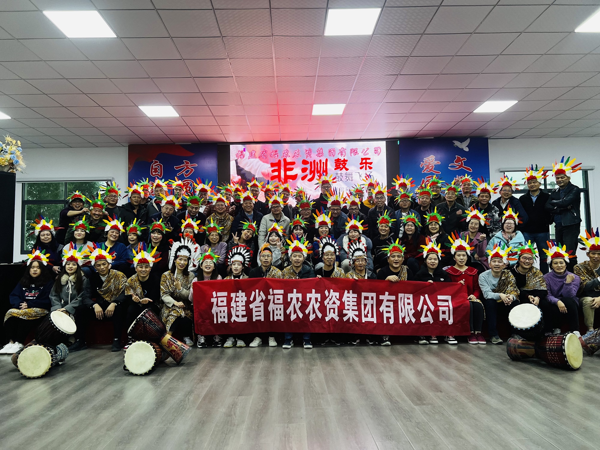 團隊樂動  鼓舞飛揚——集團公司工會舉辦非洲鼓主題團建活動