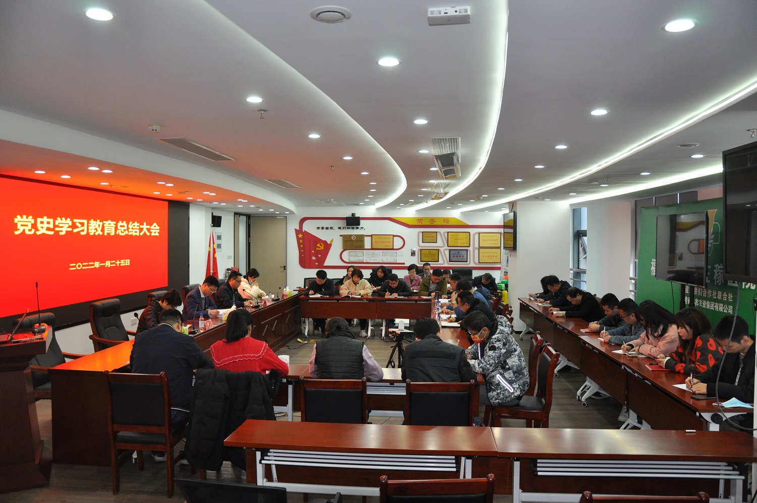 集團公司召開黨史學(xué)習(xí)教育總結(jié)大會