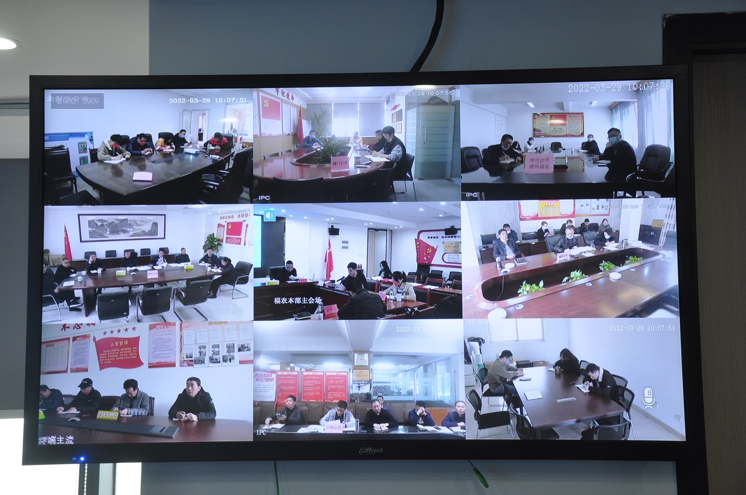 省福農(nóng)農(nóng)資集團召開2022年第一季度安全生產(chǎn)工作會議