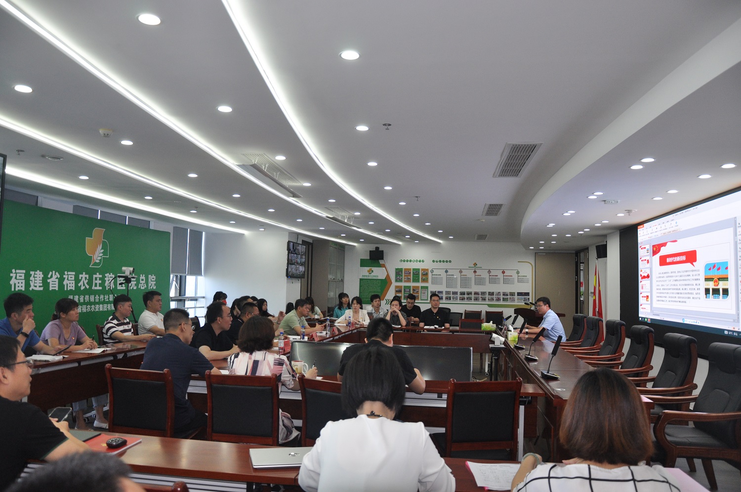 福農(nóng)集團舉辦對黨忠誠教育專題活動