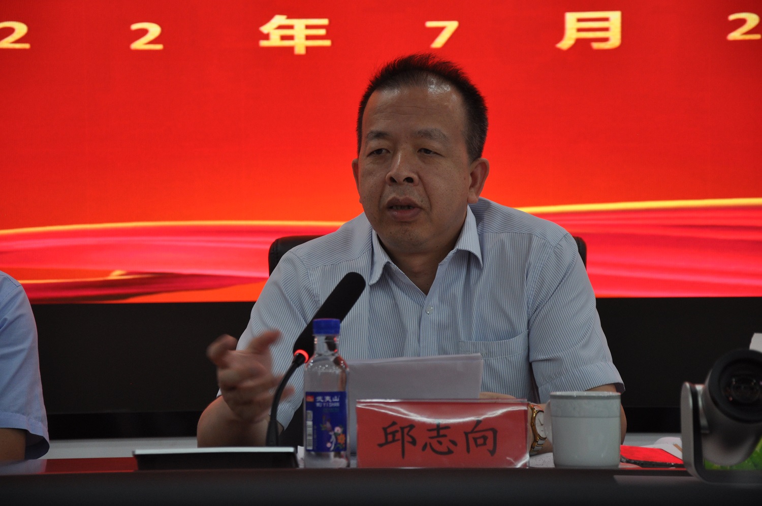 福農(nóng)集團召開2022年半年工作會議