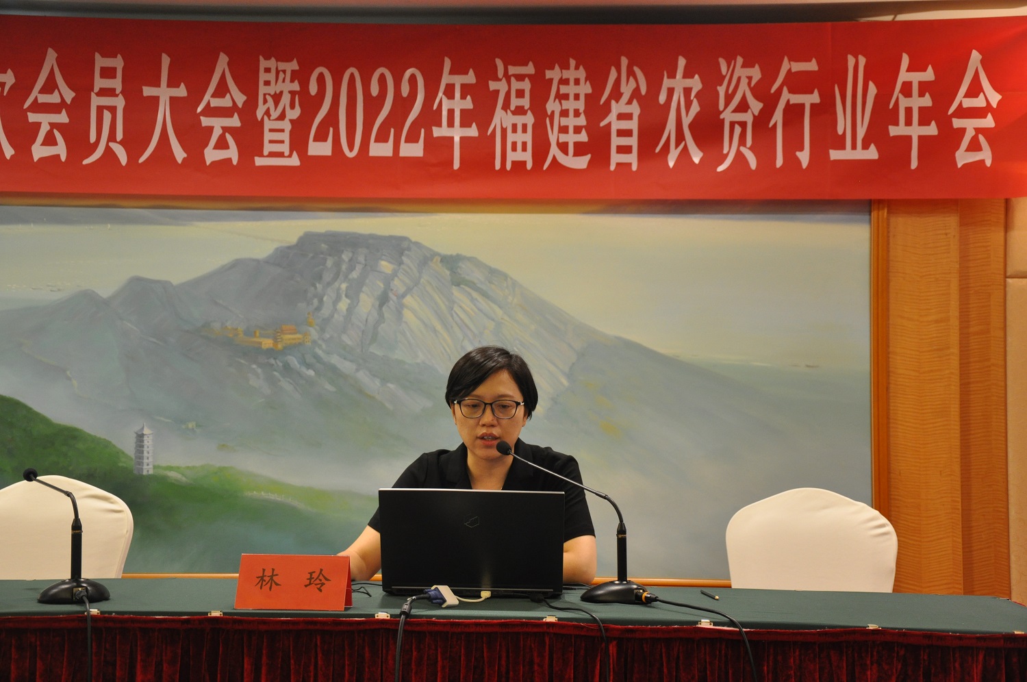 福建省農(nóng)業(yè)生產(chǎn)資料流通協(xié)會(huì)圓滿完成換屆工作