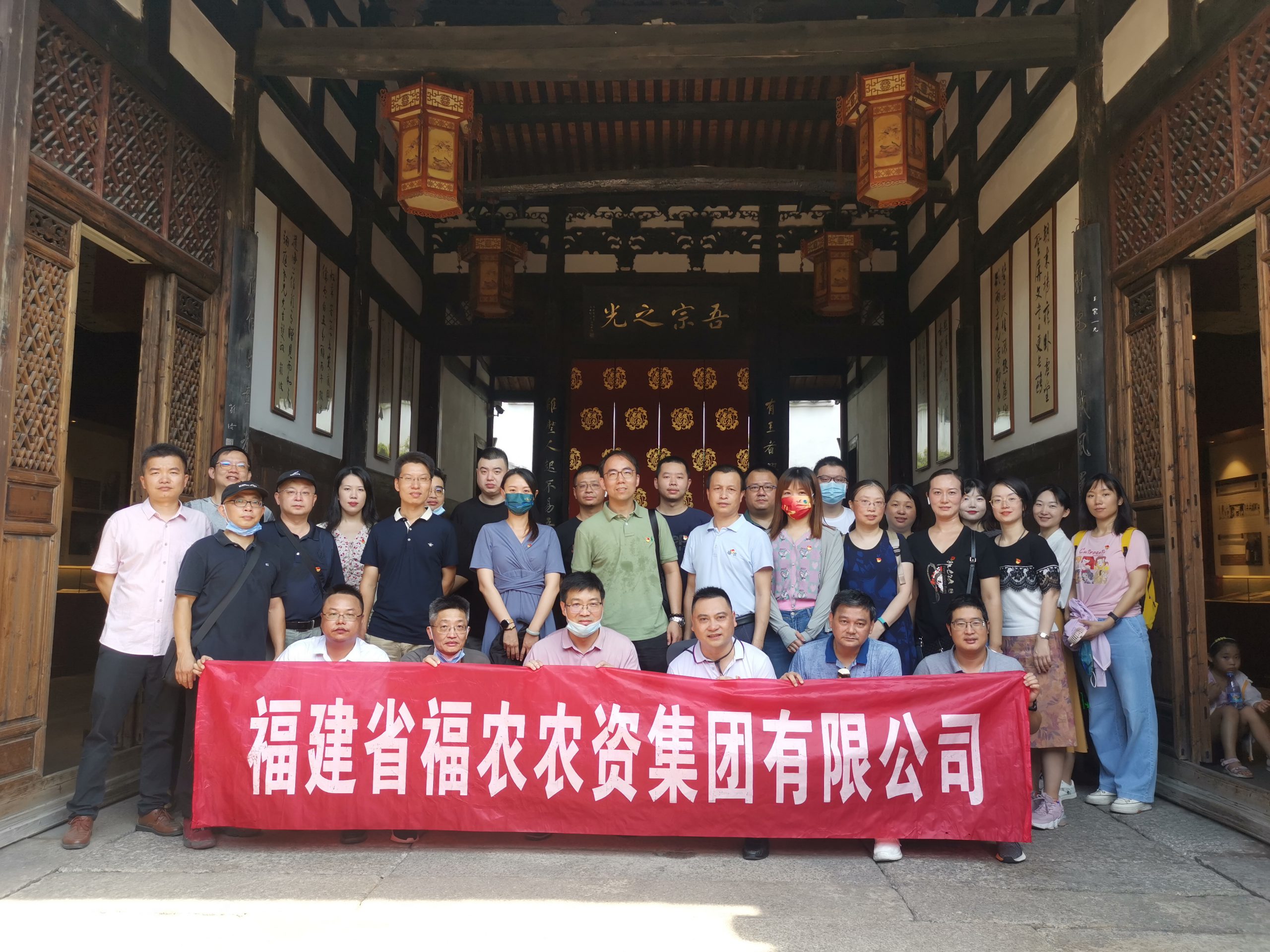 集團公司黨委開展8月份主題黨日活動