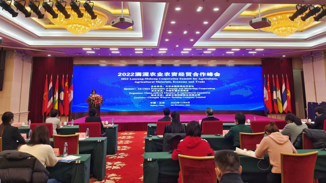 福農(nóng)集團參加2022年瀾湄農(nóng)業(yè)農(nóng)資經(jīng)貿(mào)峰會