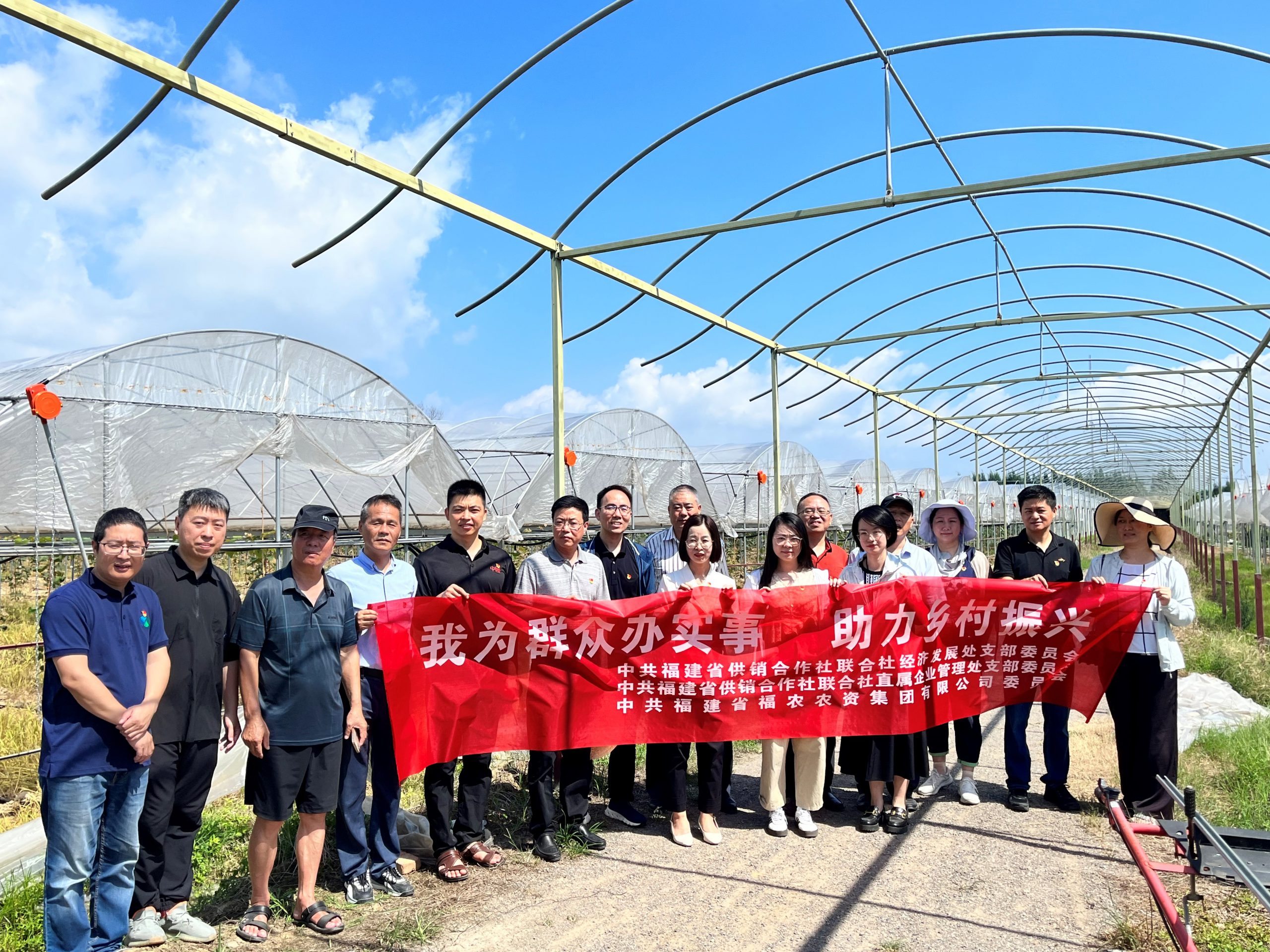 福農(nóng)集團(tuán)第一黨支部聯(lián)合開展主題教育黨日活動