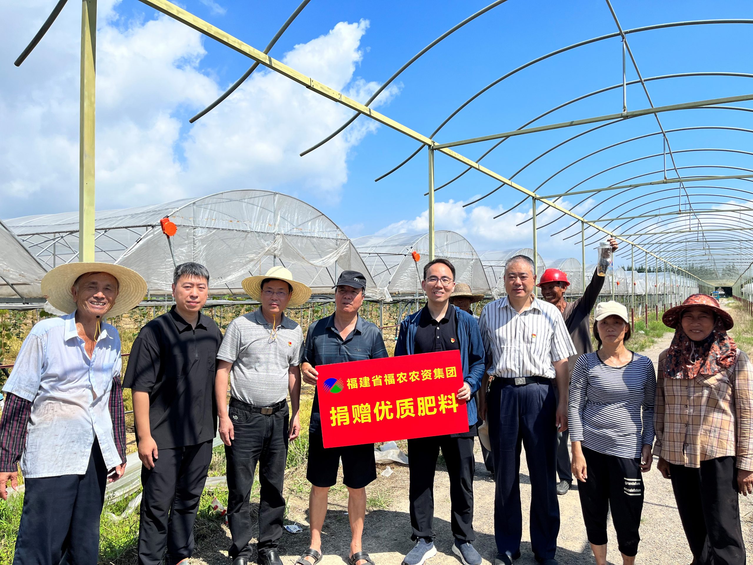 福農(nóng)集團(tuán)第一黨支部聯(lián)合開展主題教育黨日活動