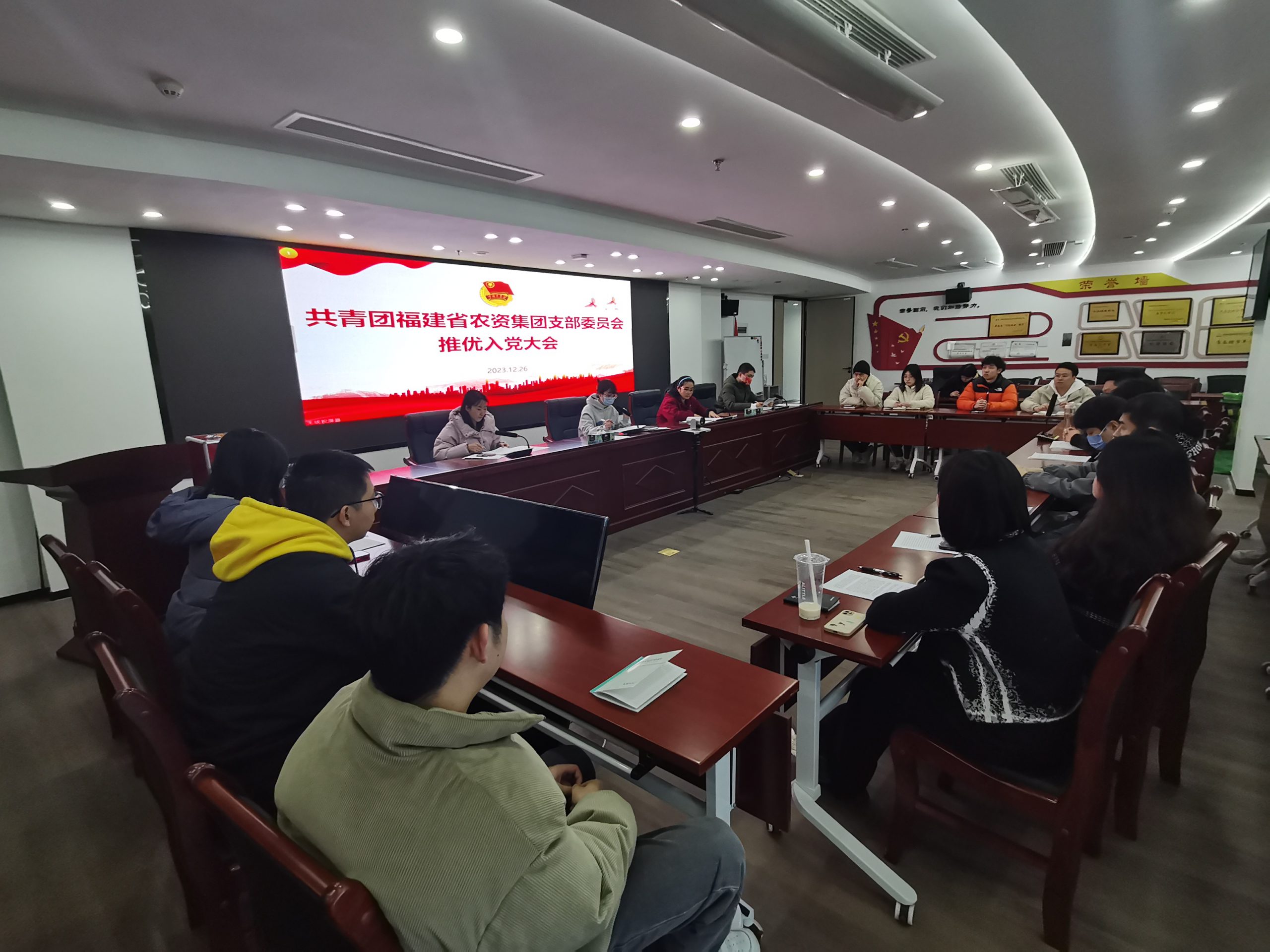 集團(tuán)公司團(tuán)支部召開(kāi)入黨積極分子推優(yōu)大會(huì)