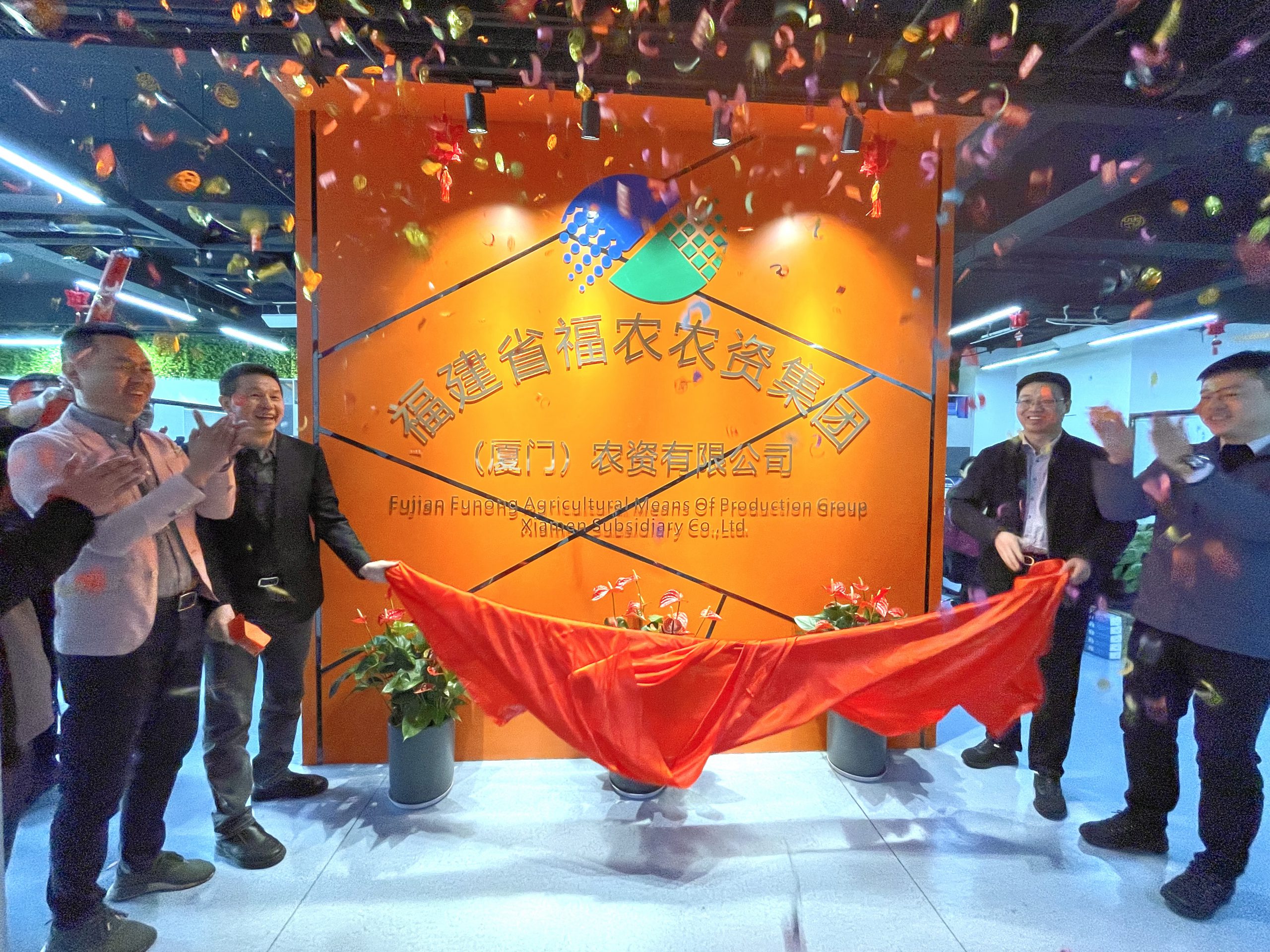 闊步新征程  改革再出發(fā)