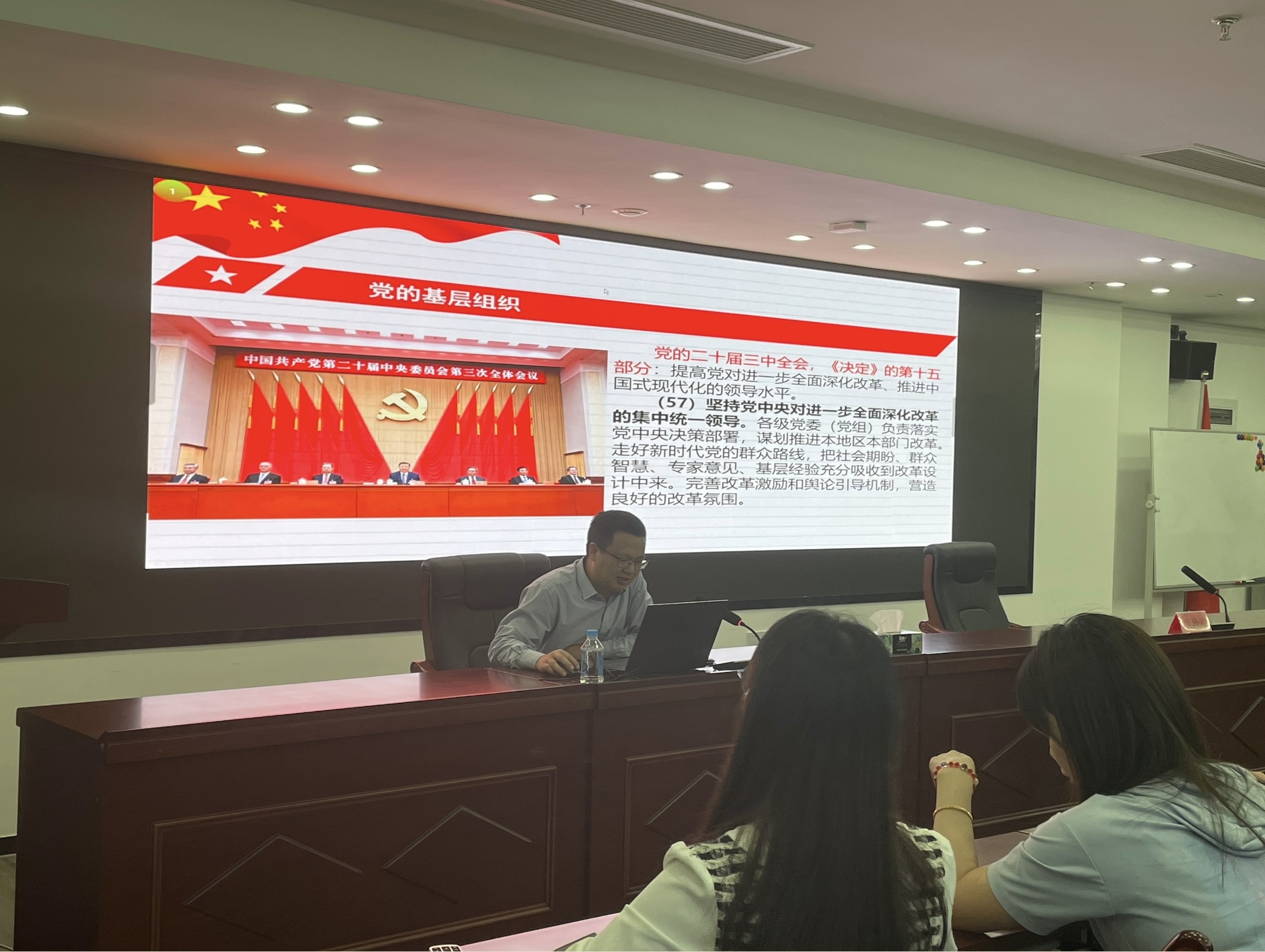 福農(nóng)農(nóng)資集團(tuán)舉辦基層黨組織標(biāo)準(zhǔn)化規(guī)范化建設(shè)專題講座