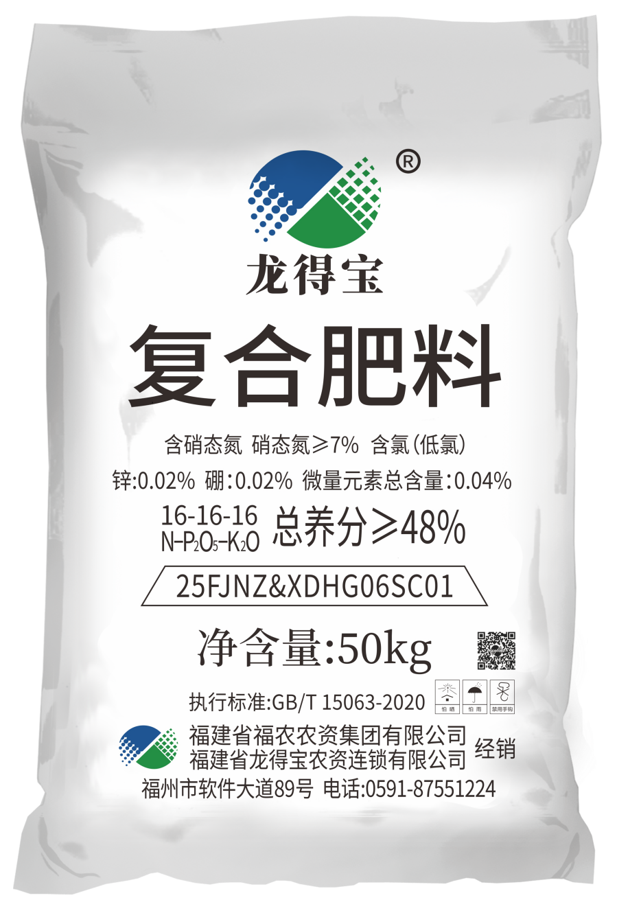 16-16-16cl 復(fù)合肥