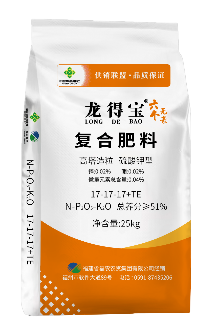 17-17-17s 復(fù)合肥